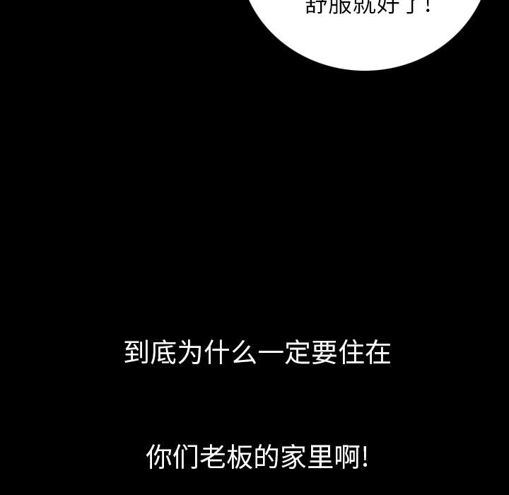 129P - 肉体