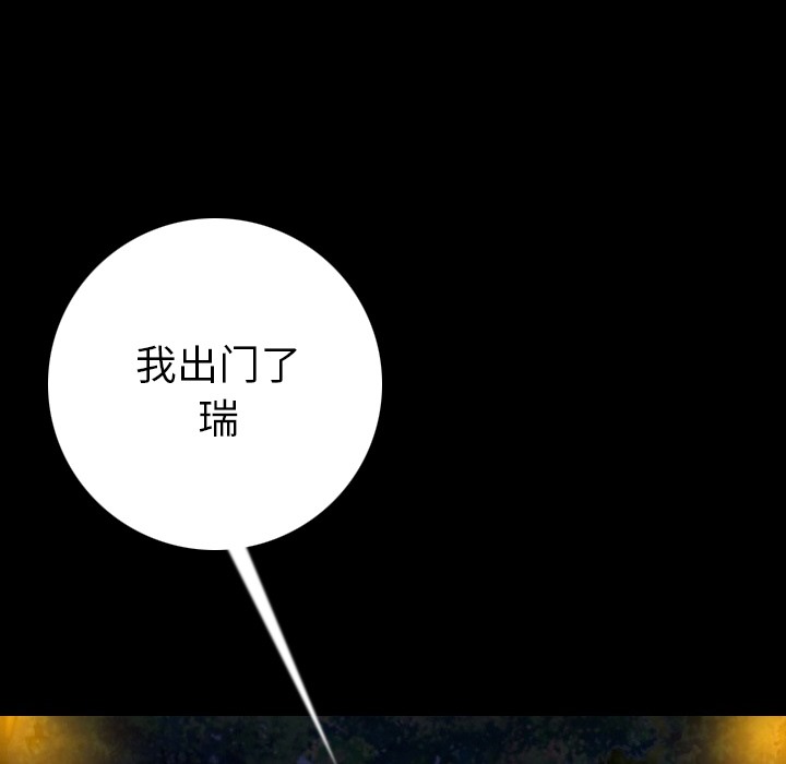 135P - 肉体