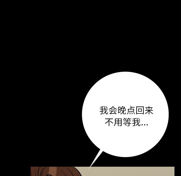 137P - 肉体