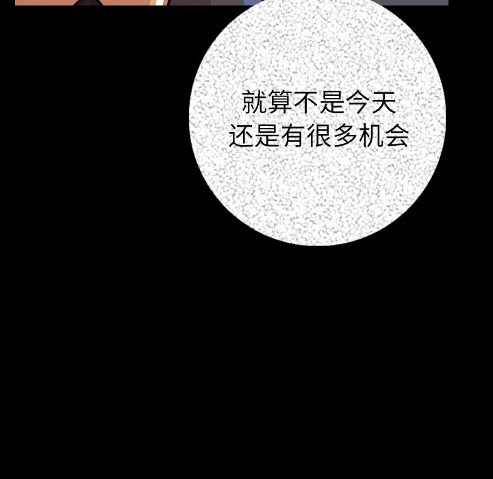 148P - 肉体
