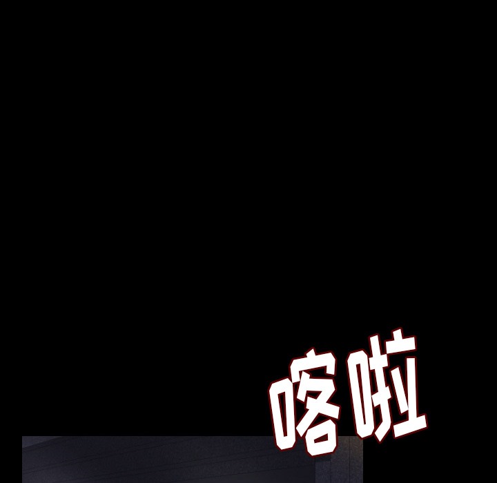 154P - 肉体