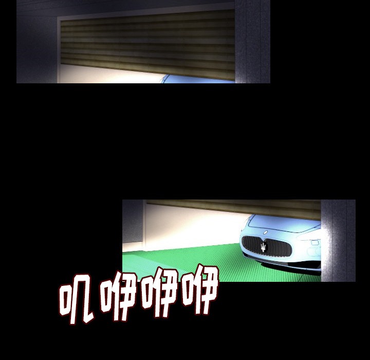 155P - 肉体