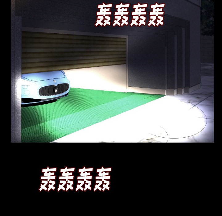157P - 肉体