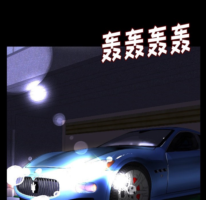 160P - 肉体