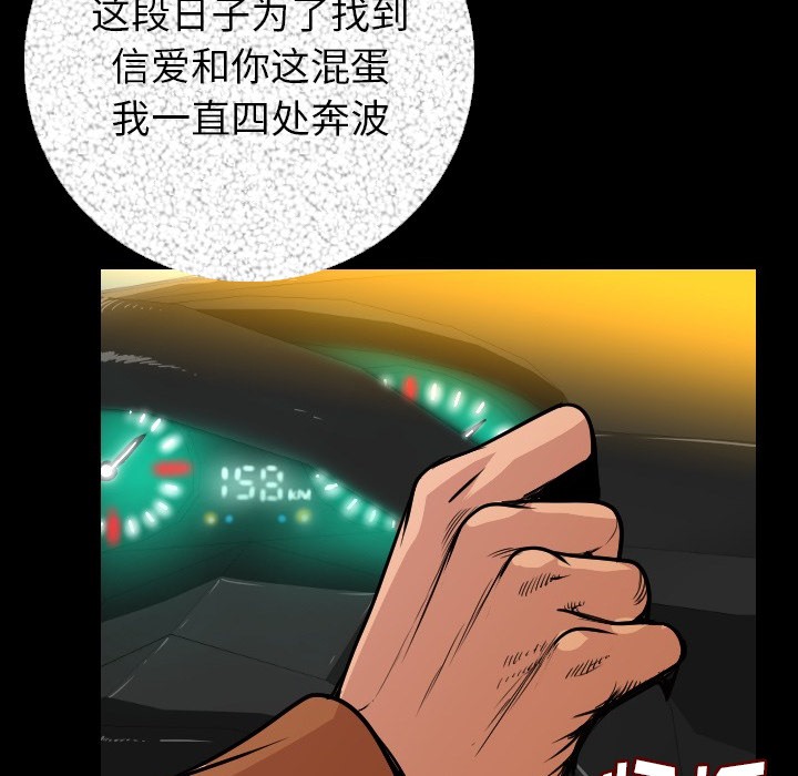 162P - 肉体