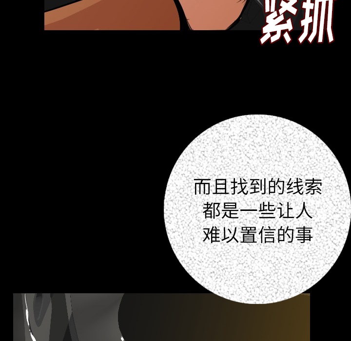 163P - 肉体
