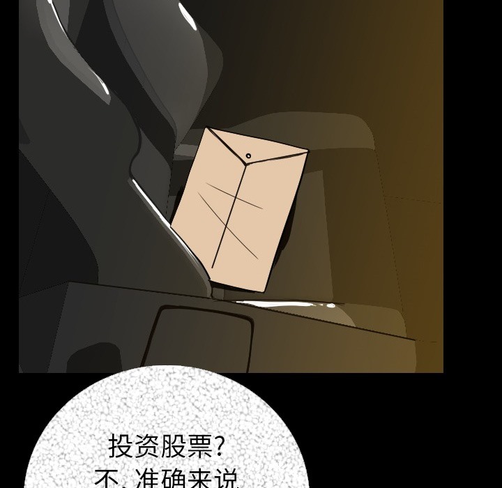 164P - 肉体