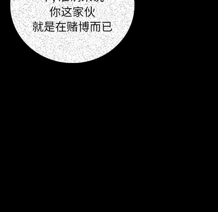 165P - 肉体