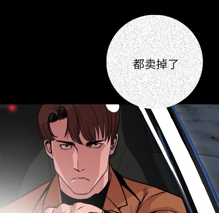 170P - 肉体
