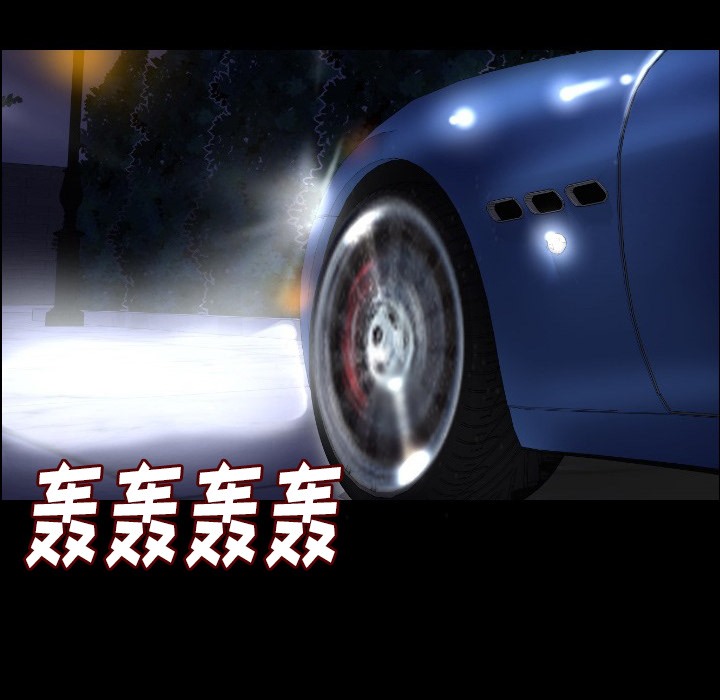 173P - 肉体