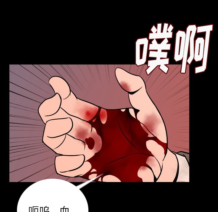 17P - 肉体