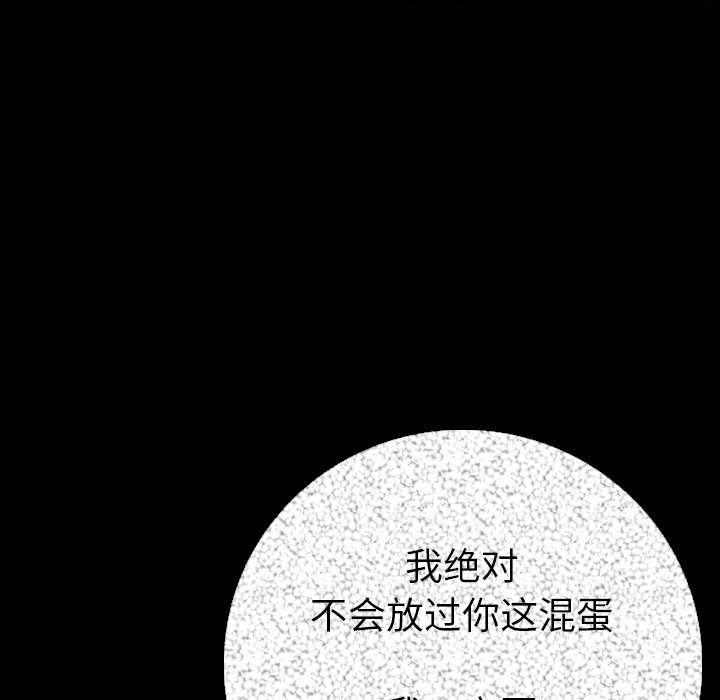 180P - 肉体