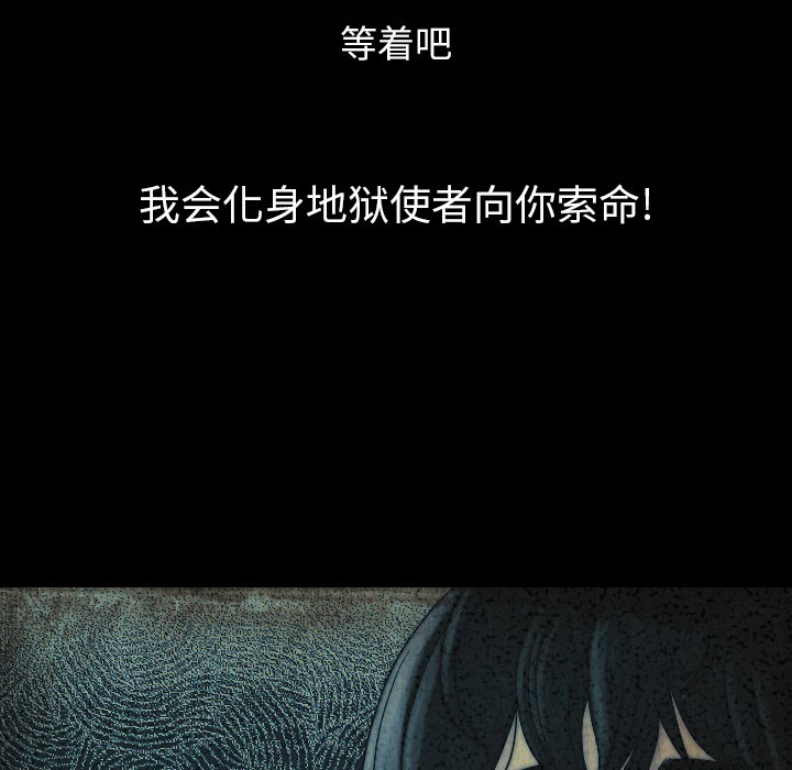 185P - 肉体