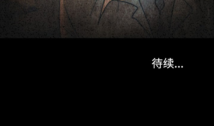 188P - 肉体