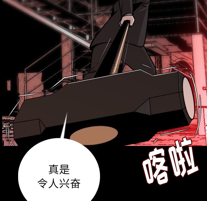 33P - 肉体