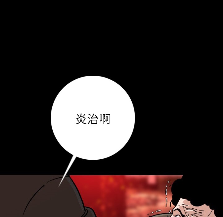 41P - 肉体
