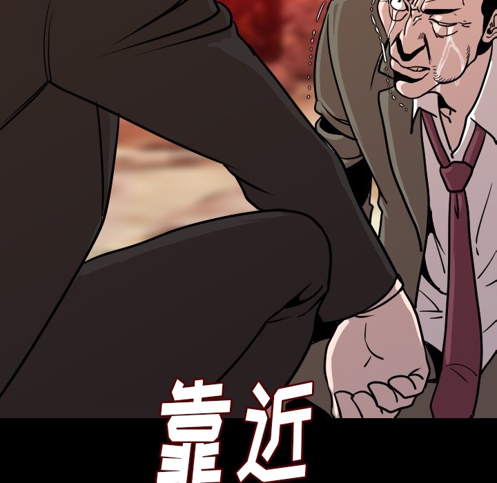 42P - 肉体