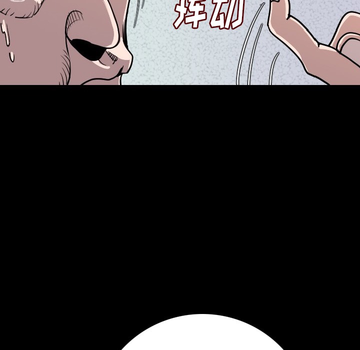 45P - 肉体