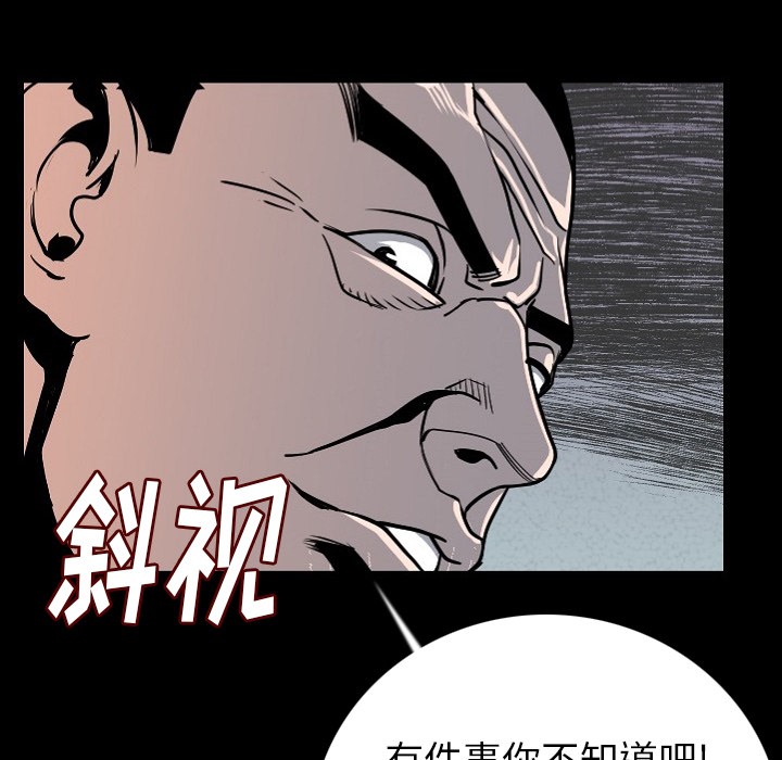 48P - 肉体