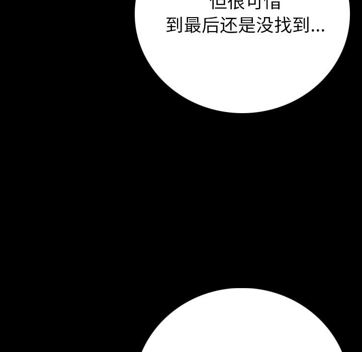 51P - 肉体