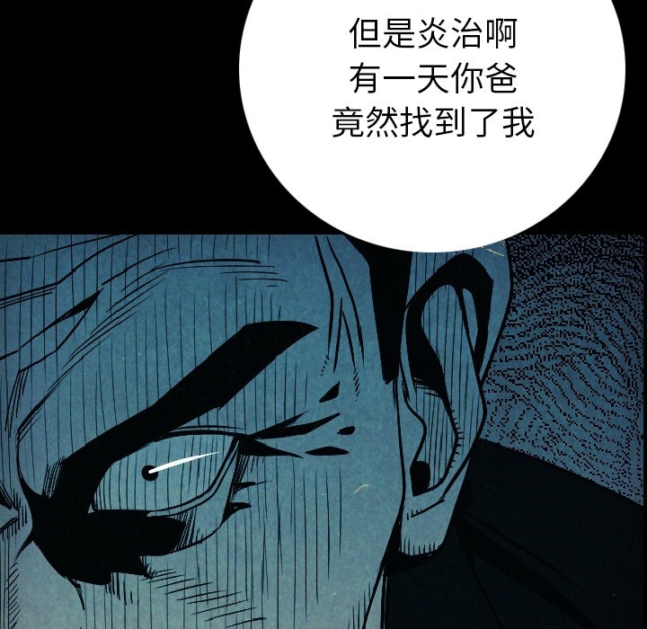 52P - 肉体