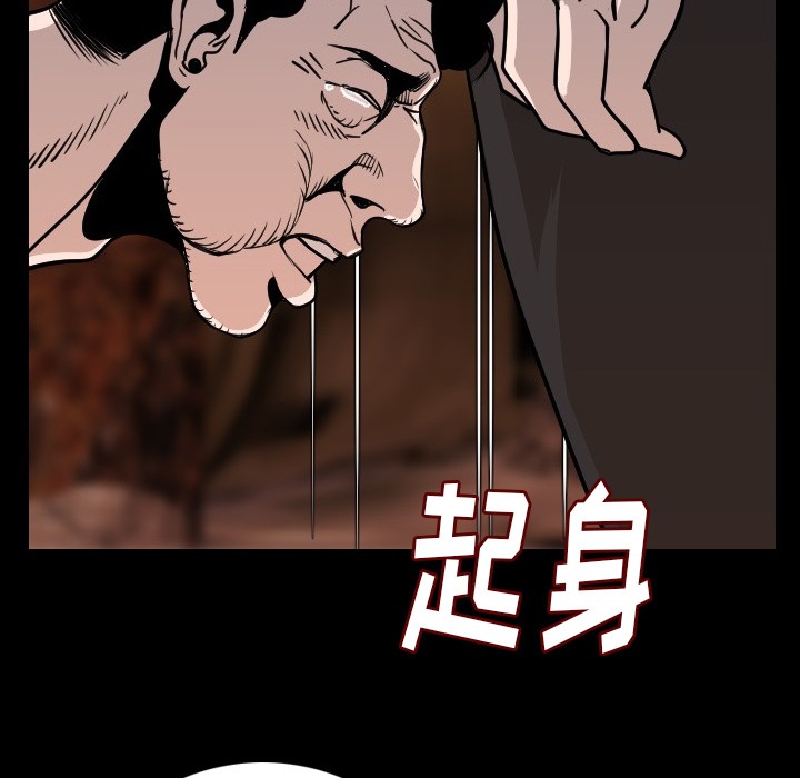 55P - 肉体