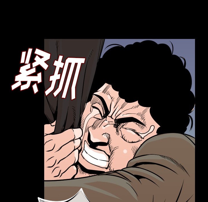 60P - 肉体