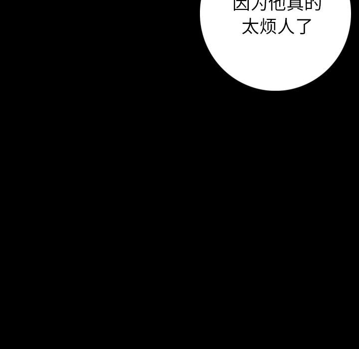 64P - 肉体
