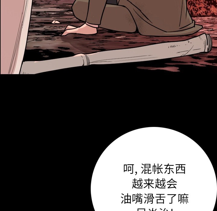 7P - 肉体
