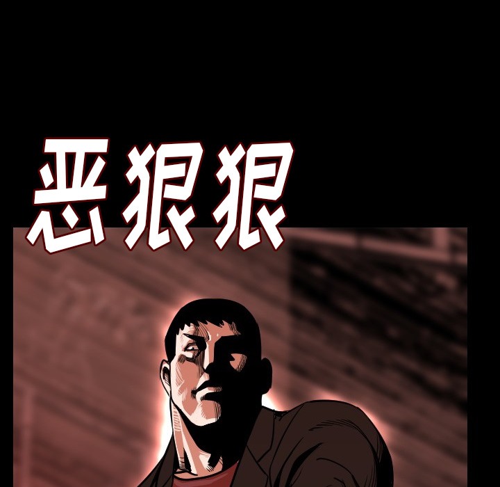 71P - 肉体