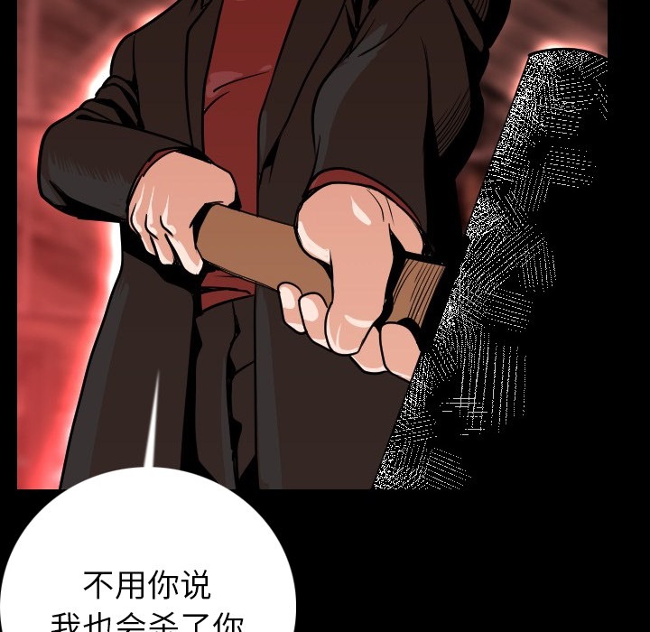 72P - 肉体