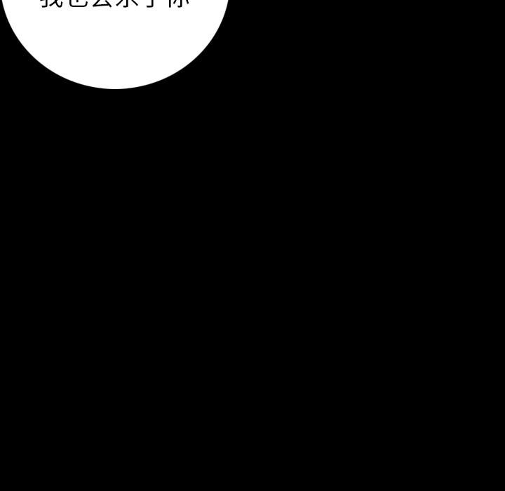 73P - 肉体