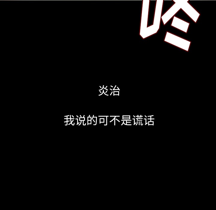 84P - 肉体