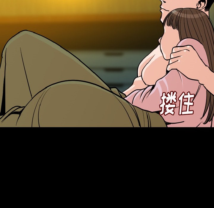 90P - 肉体