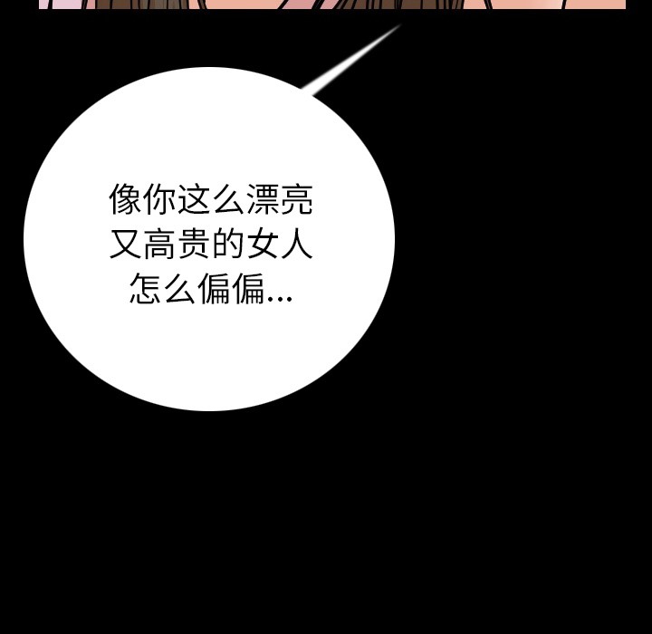 94P - 肉体