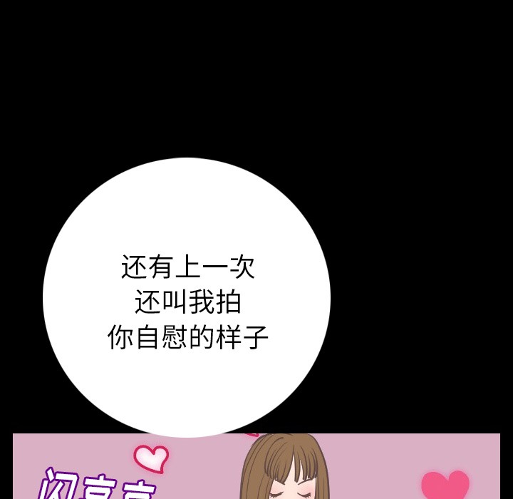 95P - 肉体