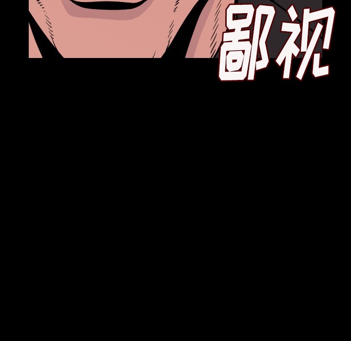 9P - 肉体