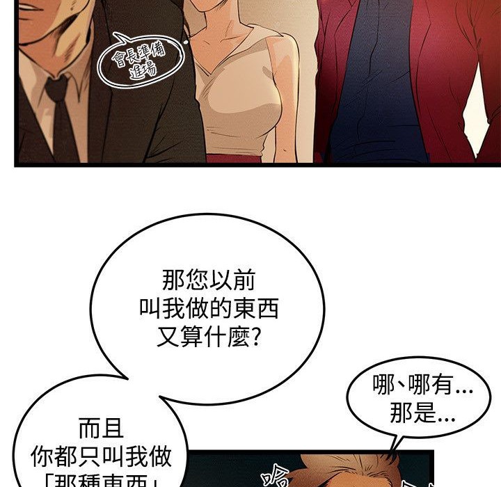 101P - 主播H日记