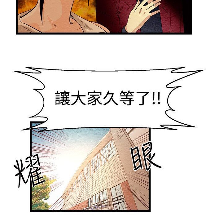 107P - 主播H日记