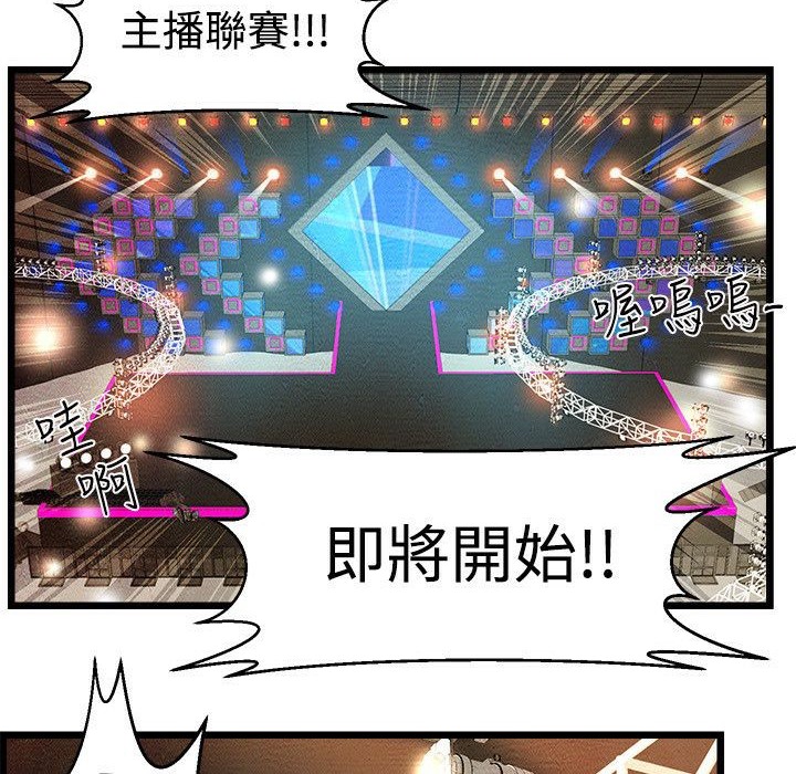 109P - 主播H日记