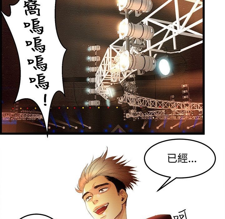 110P - 主播H日记