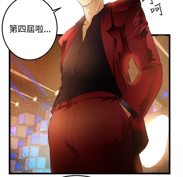 111P - 主播H日记