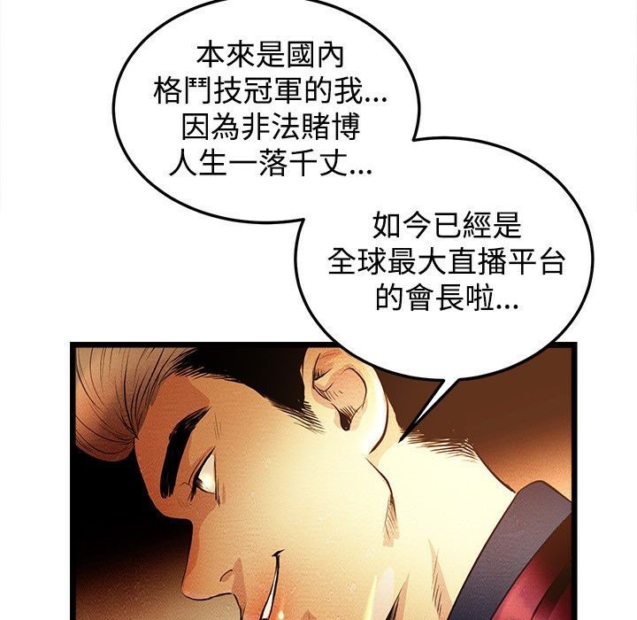 112P - 主播H日记