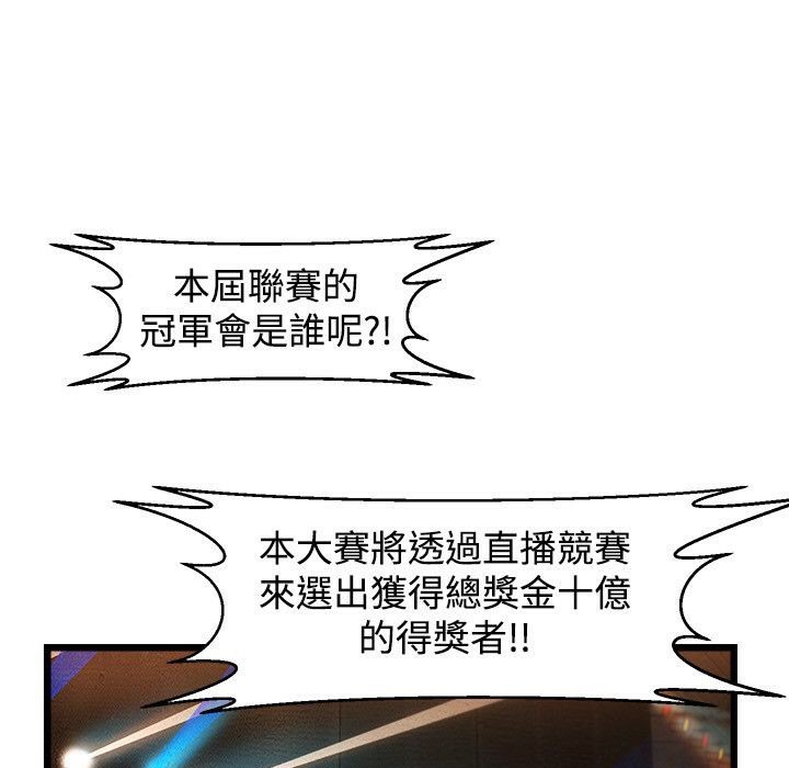 114P - 主播H日记