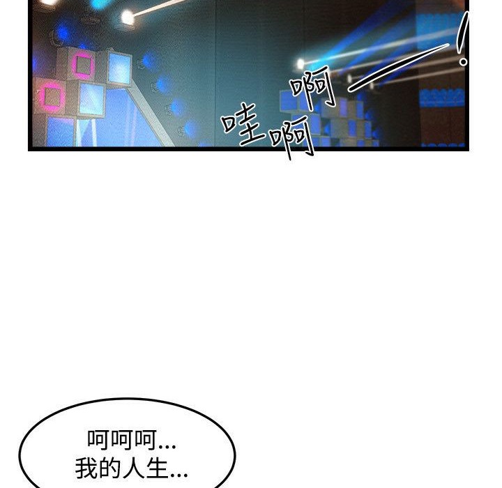 115P - 主播H日记