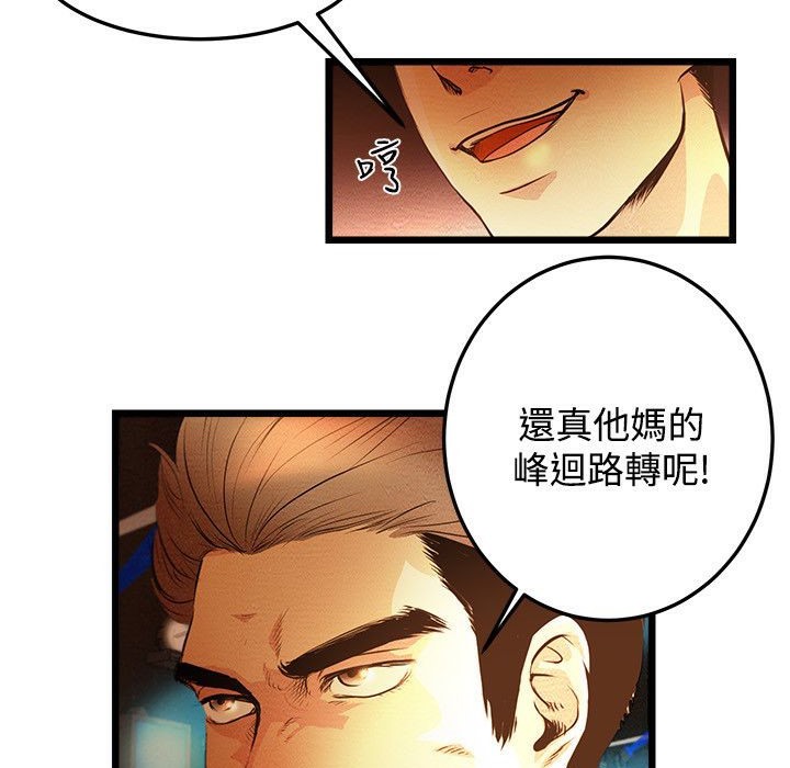 116P - 主播H日记