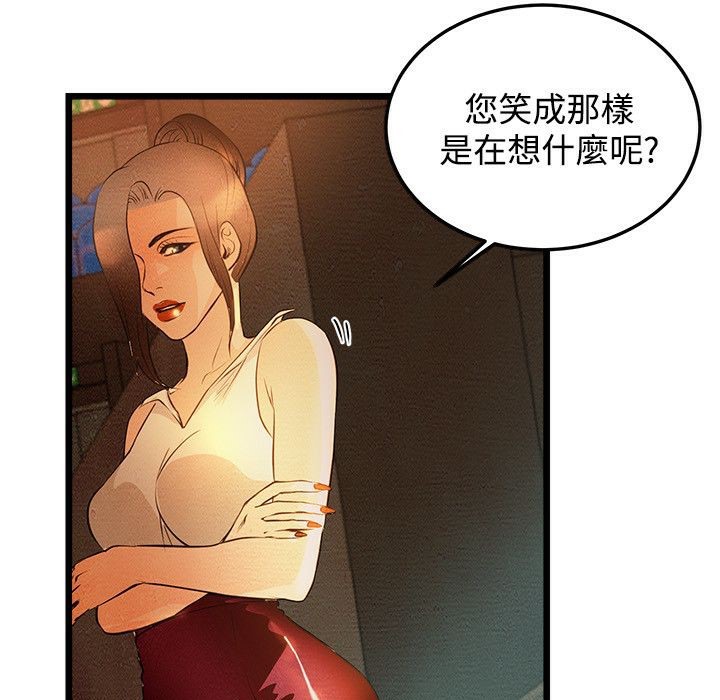 118P - 主播H日记