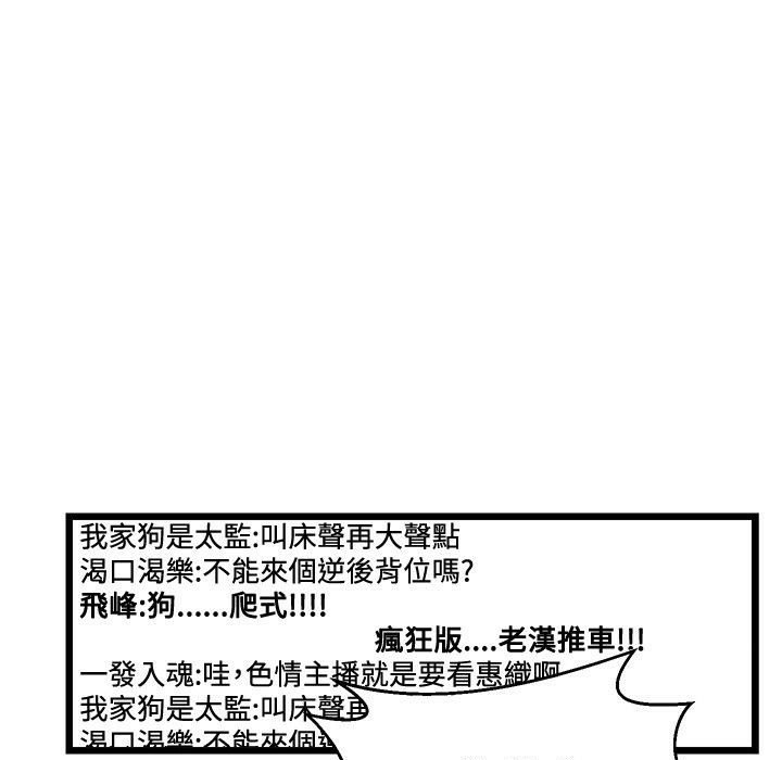 11P - 主播H日记