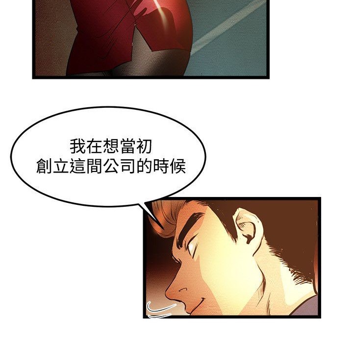 119P - 主播H日记