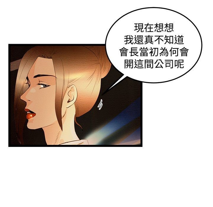 120P - 主播H日记